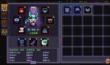 勇者传（六）任务？陷阱？_2000字