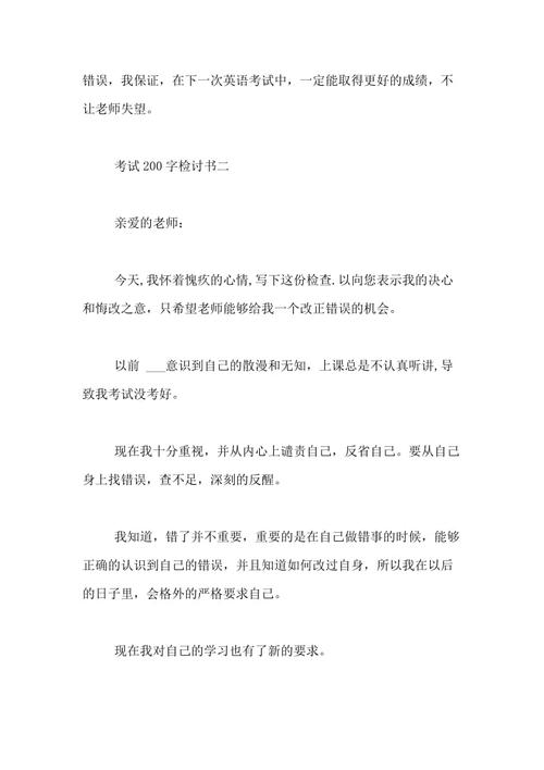 青年战斗_200字