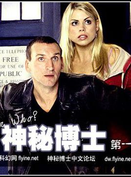 神秘博士_2000字