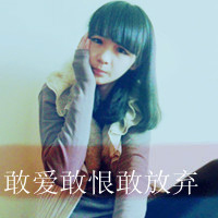 逃离婚姻女孩，抓住了爱。 _900字