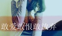 逃婚丫头，惹人爱。_900字