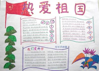 我的小牙刷_100字