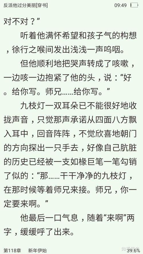 短篇小说：懒惰_400字