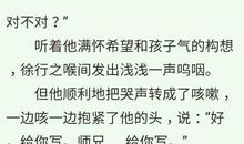 短篇小说：懒账鬼_400字