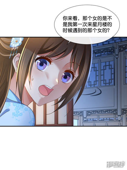 留下自己_2000字