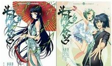 斗破苍穹_1500字