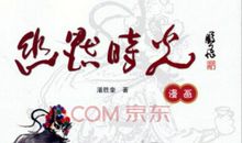 时光玩笑_3000字