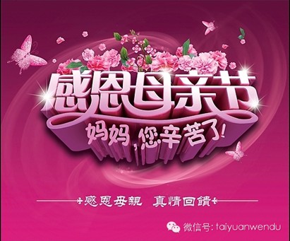 可能有一个奖品文章：给我母亲的一封信_600字