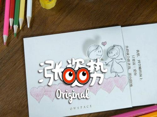 贺卡样式_300字