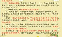 家长会班长发言稿_1000字