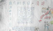 魔幻大陆（第一章）_550字