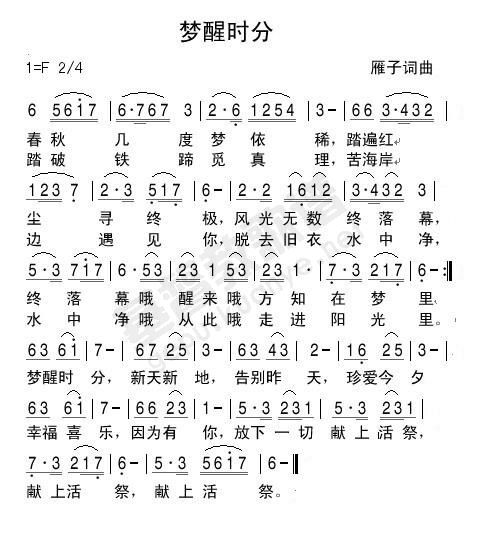 柳树发现自己做这个奇怪的梦想。我曾经在未来的世界中做到这一点，古老的战场的梦想，她降低了自己，它是古老的。 “不会经历吗？”她自己的上帝。刘橙色承认他对这个梦想感兴趣。她坐在桥上到桥上的月桂树。突然，她发现酱汁上没有花。 “采取真相，这次桂花已被打开......”