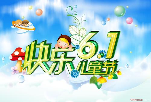 关于幸福的构成：让幸福永远驻扎_900字