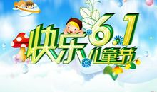 关于快乐的作文：让快乐永驻心田_900字