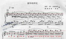 童年的回忆_300字