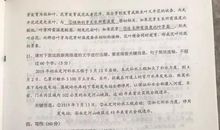 2019年黑龙江高考语文真题及真题答案(9)