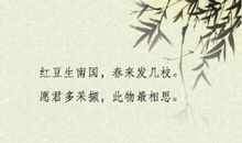 陌上花开，可缓缓归来（二）_700字