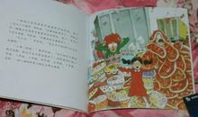 家有小书迷_600字