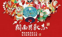 魔法王国（第五章）之飒貊大战（一）_900字