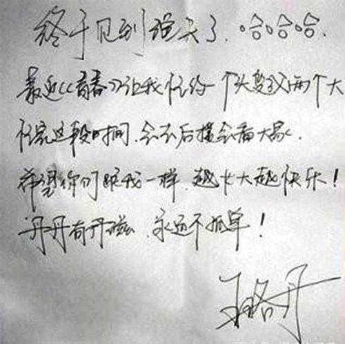 生活_600字