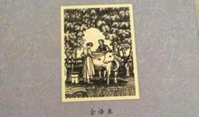 《德伯家的苔丝》读后感（3）_1500字