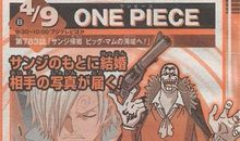 [超新星初中组]楔子_250字