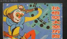 Minecreaft历险记（一至八）_3000字