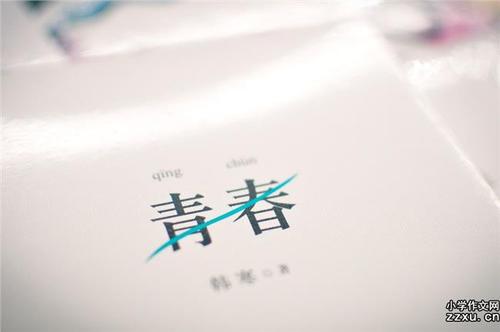 我很高兴快乐。_300字