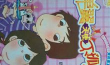 单翼天使不孤单（第一章）爸爸_1500字