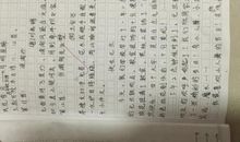 关于快乐的作文：快乐的元旦_400字