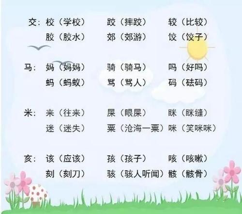 盐兵和受伤。