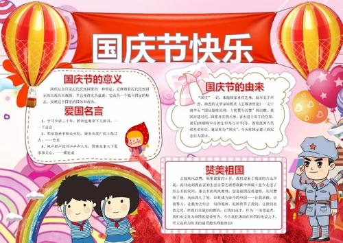 你只能为我哭泣（国庆节特别）_1500字