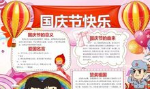 你只能为我哭（国庆特别篇）_1500字