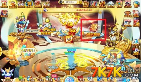 Aoqi大陆（第2章）签订了合同_700字