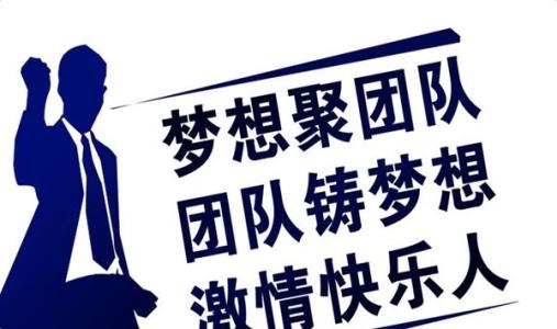 军事训练团队口号霸气押韵
