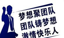 军训团队口号霸气押韵