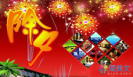 美丽的中秋节_200字