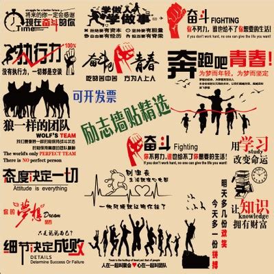 英语课slogan.