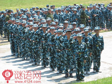 最新的军事训练口号