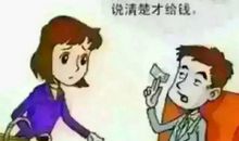 抒情漫画_600字