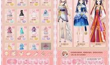 樱之物语（三）_2000字