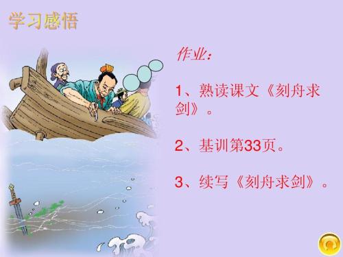 六年级：韩宗友