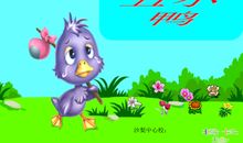 《丑小鸭》续写_600字