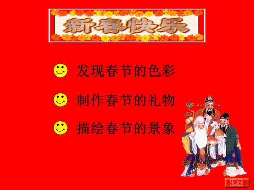 [春节散文]春节消失了_800字