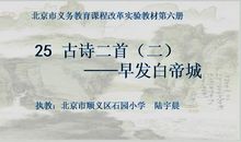 白帝城的七彩光_1200字