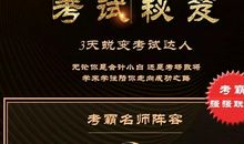 100分与59分_600字