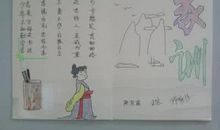 家规家训在我家_300字