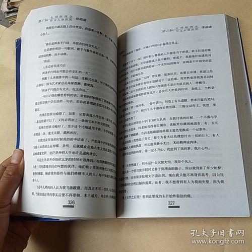 [期]世界我无法到达_900字