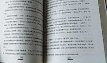 [期中征文]我所不能抵达的世界_900字