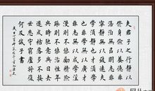 家训的来源_650字